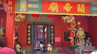 中華街にある廟