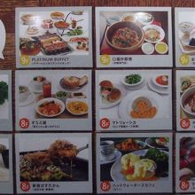 ７〜９階のレストラン＆カフェのフロア