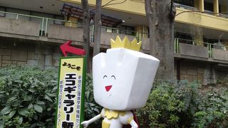 様々なイベントや展示が開催されています