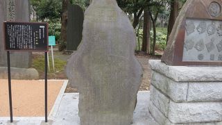 参拝の際は忘れず見学したい区指定史跡