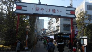 花やしきへ続く通り