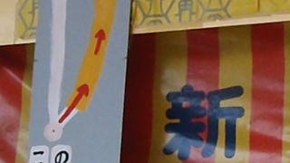 商魂たくましい