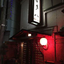 予約がすぐいっぱいになるので早めに電話してください。