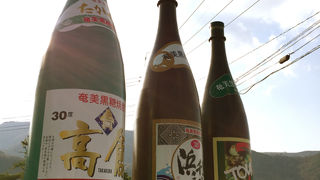 大きな焼酎のオブジェが目印！