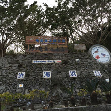 レンタカーしている人は是非、こちらのサンセットを楽しんで。