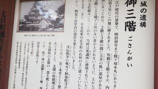 外観上は三階　内部が四層に