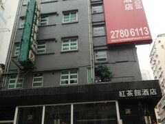 Bridal Tea House Western District 写真