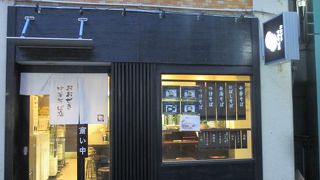 にぼしそばをいただきました。