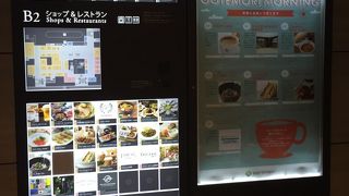 会社員がいっぱい