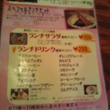 ランチメニューの裏側