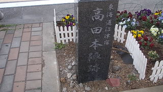 宿場町としての色合いが残されている所は少ないですが…