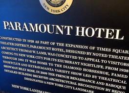 Paramount Hotel Times Square 写真