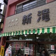 味もサービスも一見の価値あり