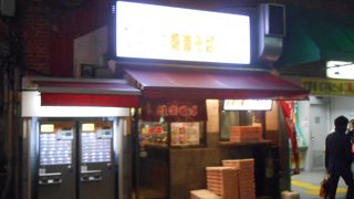 立ち食いの有名店