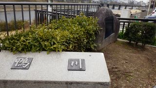 京都の鴨川に架かる橋、二条と三条大橋の間にある