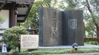 「花燃ゆ」吉田松陰特集でした。