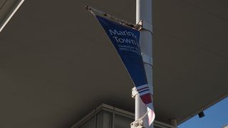 みなとみらいのお散歩ついでに・・・