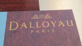 駅の目の前です