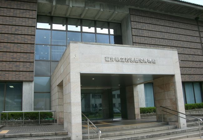 福井県立若狭歴史博物館 クチコミ アクセス 営業時間 小浜 若狭 フォートラベル 福井県立若狭歴史博物館 クチコミ アクセス 営業時間 小浜 若狭 フォートラベル