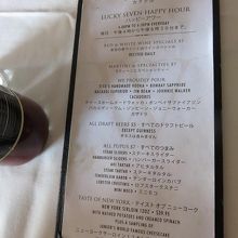 日本語メニュー