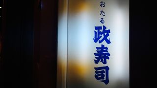 いってみたかった