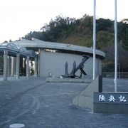 周防大島町めぐり　戦艦陸奥の記念館