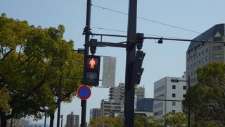 平和記念公園の前も通っています