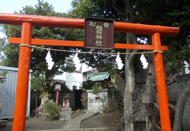 音松稲荷大明神でございます