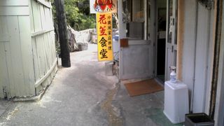 ガイドブックにも載る名店