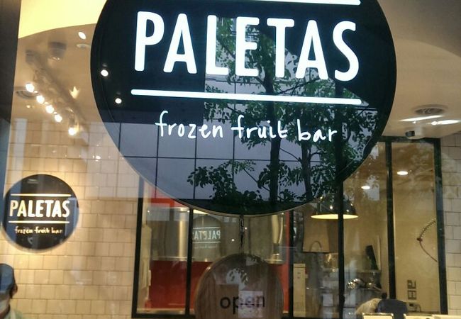 吉祥寺の行列店