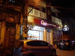 アッガ ゲスト ハウス 写真