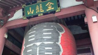 浅草といえばこの提灯