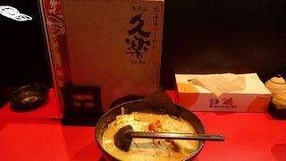 好みの濃い味付けでよかった