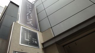 渋谷の映画館