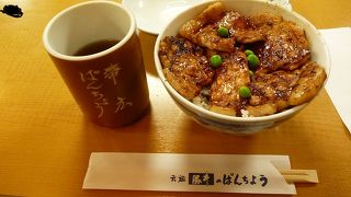 帯広名物・豚丼の店