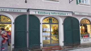 ザルツブルグスキーリゾートの情報はここでゲットしよう！