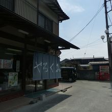 お店の外観