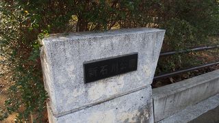 高台にあります