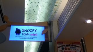 スヌーピーのぬいぐるみやステーショナリー等が沢山並んでいる