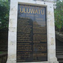 左がバリの文字だそうです