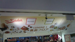 可愛いカフェ・雑貨屋