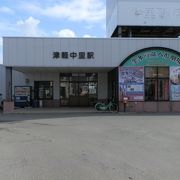 津軽の駅ナカ交流の場、「津軽中里」