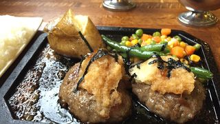 創業30年以上続く有名ハンバーグ店