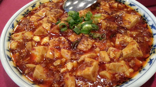 麻婆豆腐食べるべし！