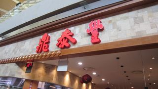 他のお店より高いです。