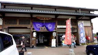 豊田町・道の駅　　「蛍街道/西ノ市」は買い物、食事、日帰り入浴に最適です！