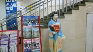 乗換えはここから！