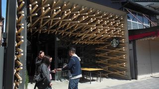 デザインが素敵