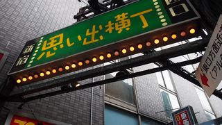 ザ・歓楽街な雰囲気