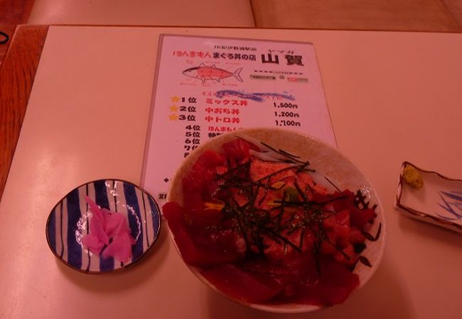 マグロ料理の店